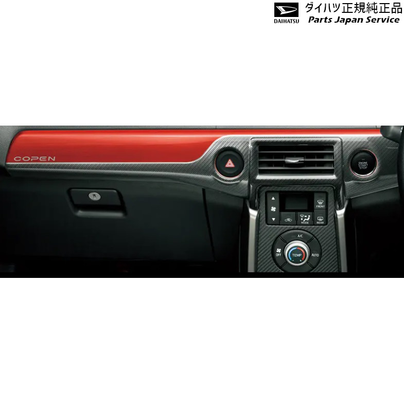 楽天市場】純正 ダイハツ DAIHATSU LA400K系コペン 25.インパネパネル