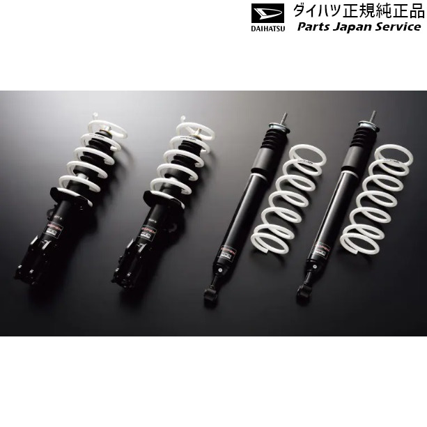 楽天市場】◇リヤサスペンションサポート 48755-B2020他 コペン LA400K