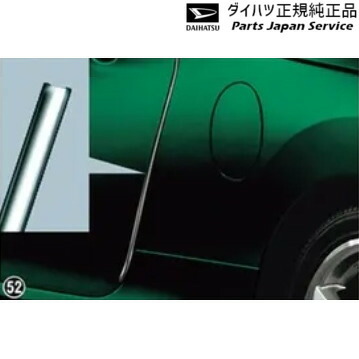 【ダイハツ・コペン(パーツ)】ラゲッジコンパートメントドア 52.jpg