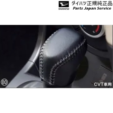 楽天市場】純正 ダイハツ DAIHATSU LA400K系コペン 80