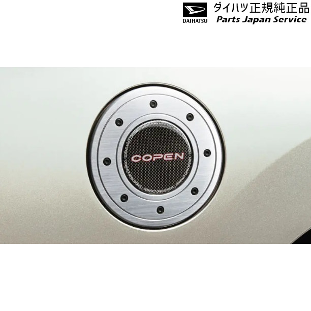 楽天市場】ダイハツ 純正用品 コペン LA400K用 フューエルリッド