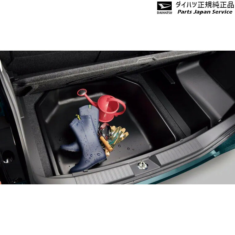 純正 ダイハツ DAIHATSU A201S系ロッキー 113.ラゲージアンダートレイ ROCKY DAIHATSU