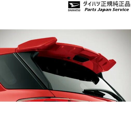 純正 ダイハツ DAIHATSU A201S系ロッキー 18.大型バックドアスポイラー ROCKY DAIHATSU