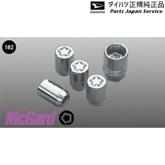 純正 ダイハツ DAIHATSU A201S系ロッキー 182.ホイールロックナット 999-02060-K9-019 ROCKY DAIHATSU