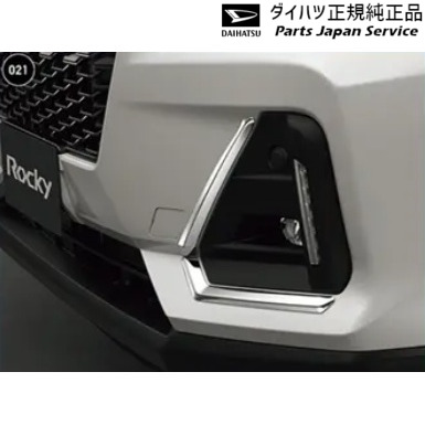 純正 ダイハツ DAIHATSU A201S系ロッキー 21.フロントバンパーサイドガーニッシュ(メッキ) 08400-K1089 ROCKY DAIHATSU 22,572円