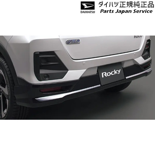 楽天市場】純正 ダイハツ DAIHATSU A201S系ロッキー 01.フロントロアス