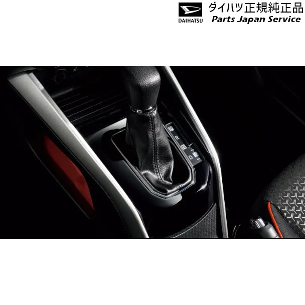 純正 ダイハツ DAIHATSU A201S系ロッキー 55.シフトベゼルパネル(ピアノブラック調) 08172-K1002 ROCKY DAIHATSU｜パーツジャパンサービス店