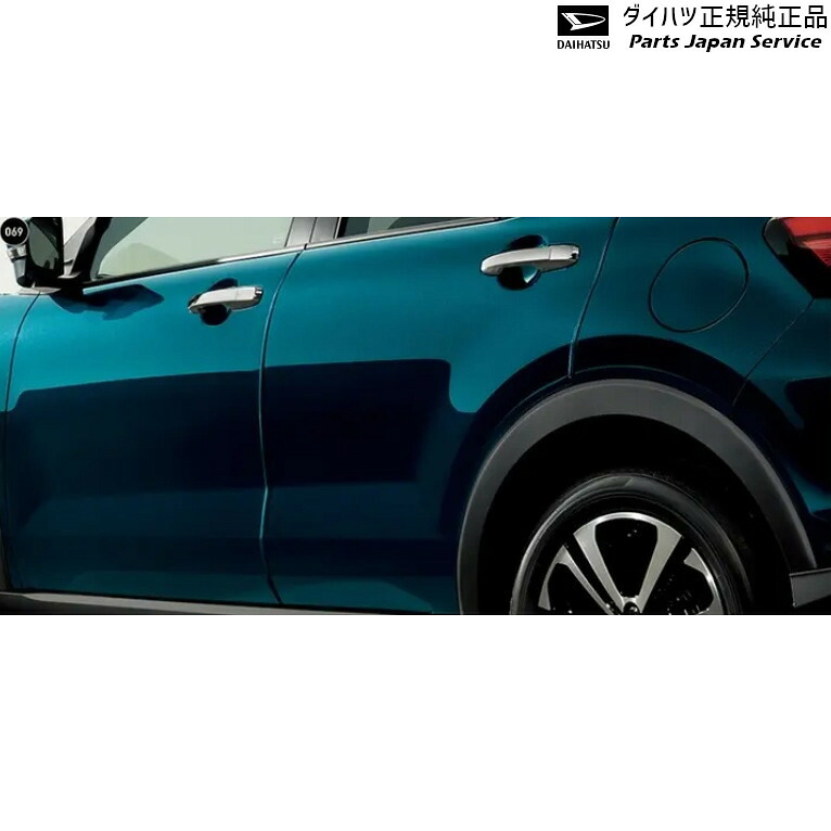 純正 ダイハツ DAIHATSU A201S系ロッキー 69.スタイリッシュドアエッジモール ROCKY DAIHATSU