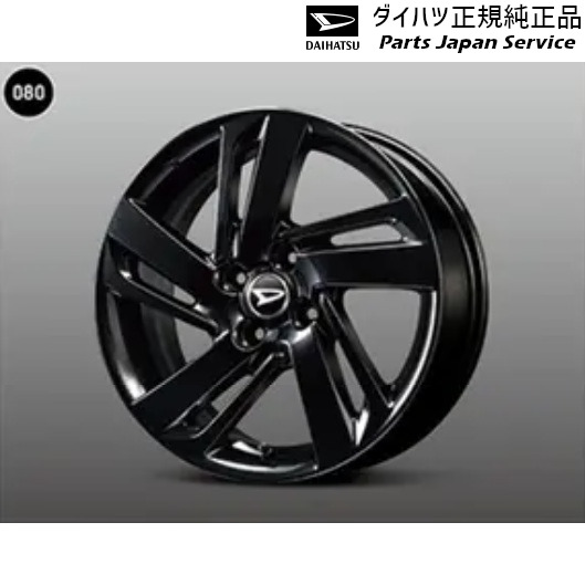 純正 ダイハツ DAIHATSU A201S系ロッキー 80.アルミホイールセット(16インチ･ブラック) ROCKY DAIHATSU