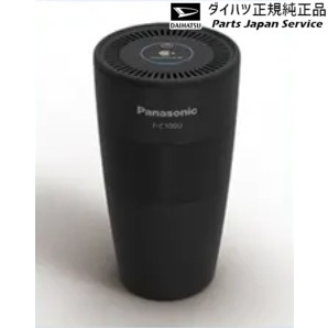 LA850S系ムーヴ 145.ナノイー発生機 PANAF-C100U MOVE DAIHATSU｜パーツジャパンサービス店
