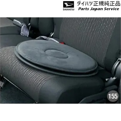 LA850S系ムーヴ 155.回転クッション 08793-K9005 MOVE DAIHATSU｜パーツジャパンサービス店