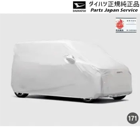 LA850S系ムーヴ 171.ボディカバー(防炎タイプ) 08390-K2023 MOVE DAIHATSU