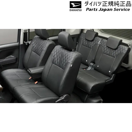 LA850S系ムーヴ 20.シートカバー(本革風)(ブラック) 08220-K2676 MOVE DAIHATSU