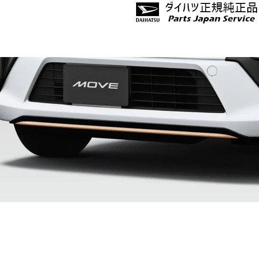 LA850S系ムーヴ 27.フロントロアガーニッシュ(カッパー×ブラック) 08400-K2437 MOVE DAIHATSU 27,839円