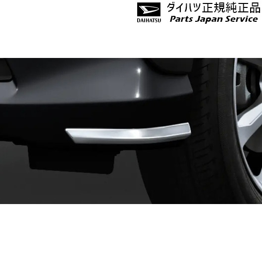 LA850S系ムーヴ 59.フロントロアサイドガーニッシュ(メッキモール) 08400-K2440 MOVE DAIHATSU 23,550円