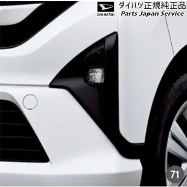LA850S系ムーヴ 71.LEDフォグライトキット 08580-K2067 MOVE DAIHATSU