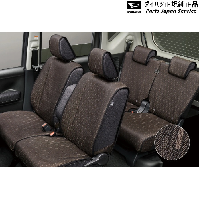 LA850S系ムーヴ 91.簡単脱着&洗えるシートクロス MOVE DAIHATSU