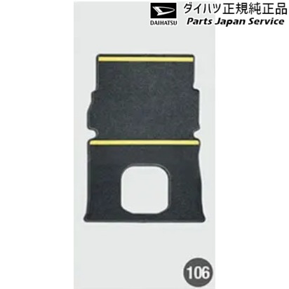 純正 ダイハツ DAIHATSU LA650S系タント 106.リヤフロアカーペットマット(グレー) 08242-K2026 TANTO DAIHATSU