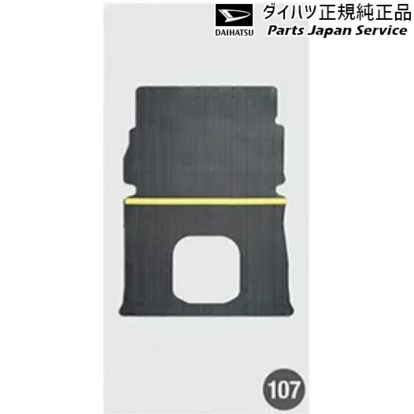 純正 ダイハツ DAIHATSU LA650S系タント 107.リヤフロアマット(塩ビ・3mm) 08242-K2026 TANTO DAIHATSU