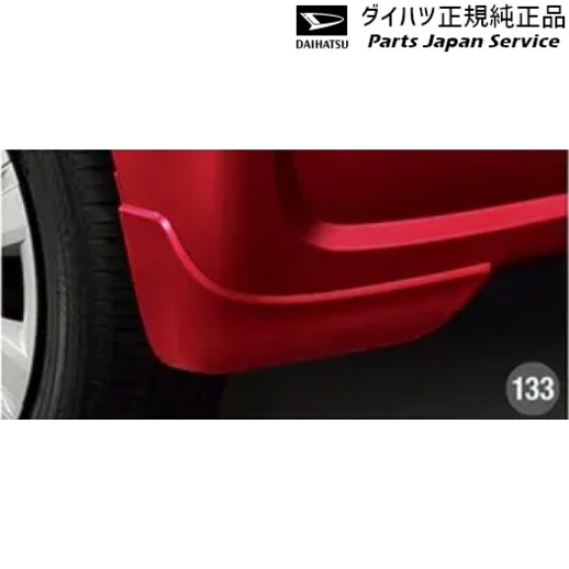 純正 ダイハツ DAIHATSU LA650S系タント 133.マッドガード(標準用･リヤ) TANTO DAIHATSU 6,800円
