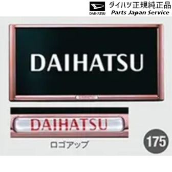 純正 ダイハツ DAIHATSU LA650S系タント 175.プレミアムナンバーフレームセット 08400-K9006 TANTO DAIHATSU