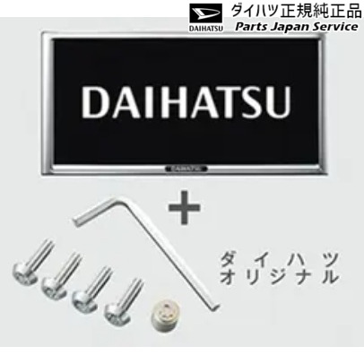 純正 ダイハツ DAIHATSU LA650S系タント 183.盗難防止機能付ナンバーフレームセット 08400-K9012 TANTO DAIHATSU 4,634円