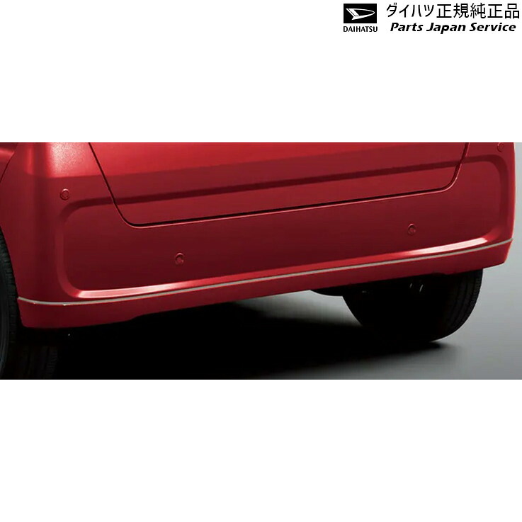 純正 ダイハツ DAIHATSU LA650S系タント 26.リヤロアスカート(標準用) TANTO DAIHATSU