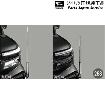 純正 ダイハツ DAIHATSU LA650S系タント 268.コーナーコントロール(カスタム用) 08510-K2061 TANTO DAIHATSU|パーツジャパンサービス店
