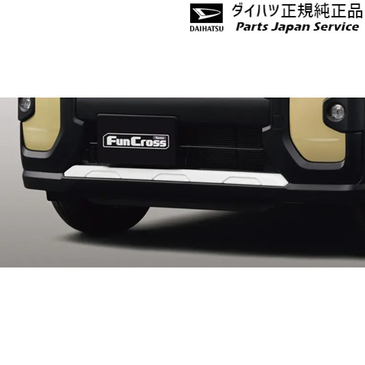 純正 ダイハツ DAIHATSU LA650S系タント 310.フロントアンダーガーニッシュ(ホワイト) 08400-K2409 TANTO DAIHATSU