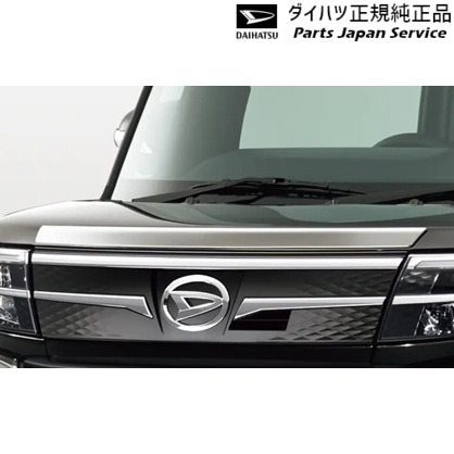 純正 ダイハツ DAIHATSU LA650S系タント 348.フードガーニッシュ(カスタム用) 08400-K2383 TANTO DAIHATSU