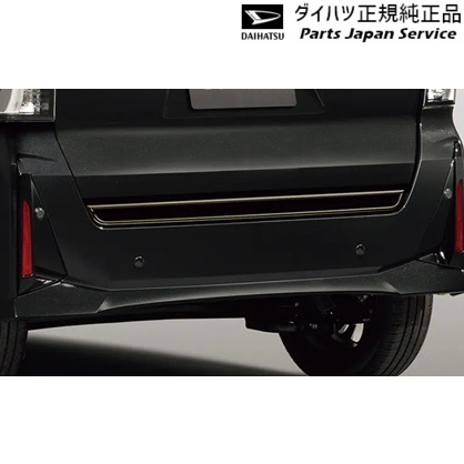 純正 ダイハツ DAIHATSU LA650S系タント 352.バックドアロアガーニッシュ(ダークブラックメッキ調) 08400-K2412 TANTO DAIHATSU｜パーツジャパンサービス店