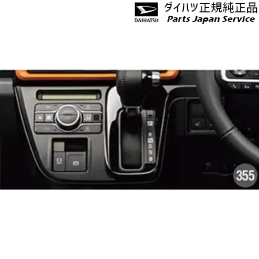 純正 ダイハツ DAIHATSU LA650S系タント 355.シフトベゼルパネル(ピアノブラック調) 08172-K2012 TANTO DAIHATSU