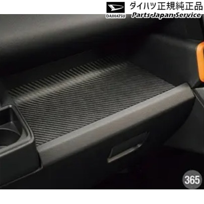 純正 ダイハツ DAIHATSU LA650S系タント 365.インパネトレイマット 08259-K2011 TANTO DAIHATSU