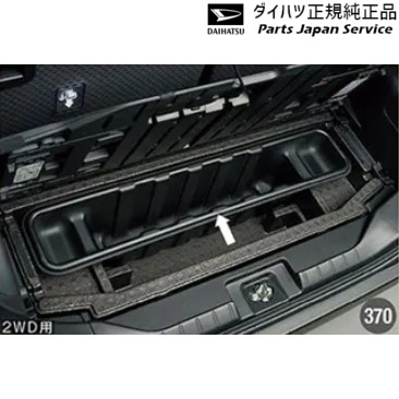 純正 ダイハツ DAIHATSU LA650S系タント 370.ラゲージトレイ TANTO DAIHATSU|パーツジャパンサービス店