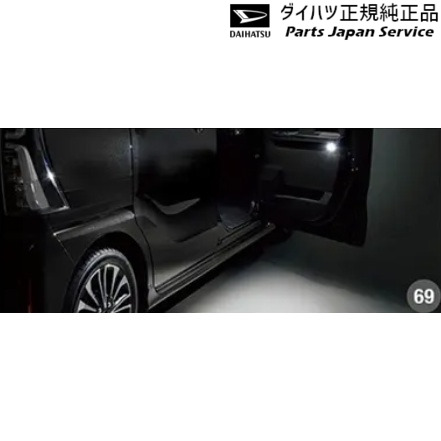純正 ダイハツ DAIHATSU LA650S系タント 69.エントリー&セーフティライト 08560-K2025 TANTO DAIHATSU