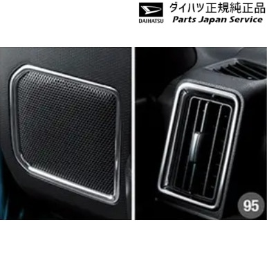 純正 ダイハツ DAIHATSU LA650S系タント 95.ドアスピーカーリング&レジスターパネル(メッキ調) 08170-K2167 TANTO DAIHATSU｜パーツジャパンサービス店