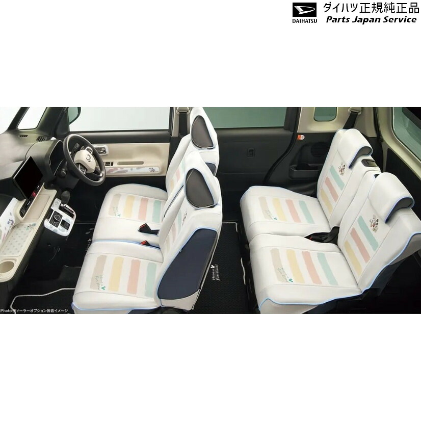 LA850S系ムーヴキャンバス 61.簡単脱着&洗えるシートクロス(ミッキー) CANBUS DAIHATSU