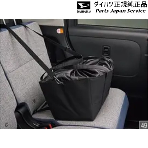 LA850S系ムーヴキャンバス 49.保冷機能付きエコバッグ 08245-K9001 CANBUS DAIHATSU