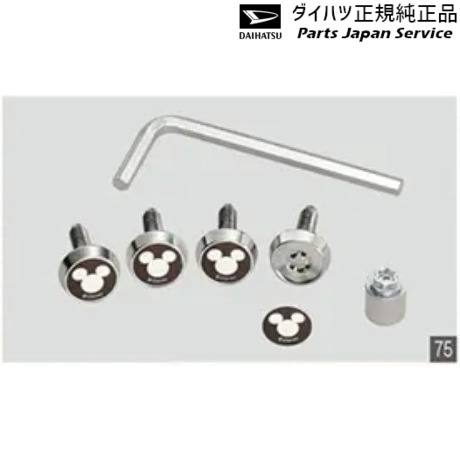 LA850S系ムーヴキャンバス 75.ナンバープレートロックボルト(ディズニー) 08400-K2284 CANBUS DAIHATSU