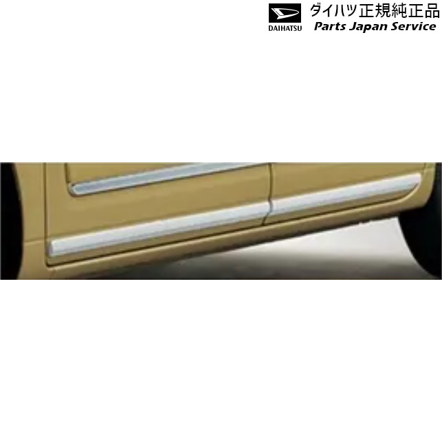 LA850S系ムーヴキャンバス 21.サイドロアモール(ホワイト) 08400-K2355 CANBUS DAIHATSU