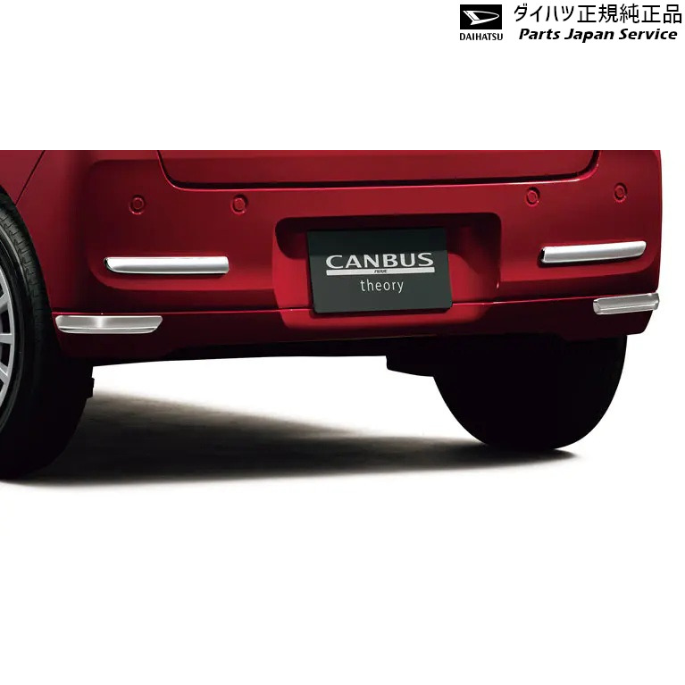 LA850S系ムーヴキャンバス 22.リヤロアモール(メッキ) 08400-K2356 CANBUS DAIHATSU