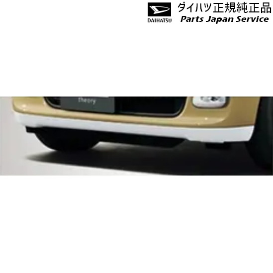 LA850S系ムーヴキャンバス 12.フロントロアガーニッシュ(ホワイト) 08400-K2374 CANBUS DAIHATSU 18,810円