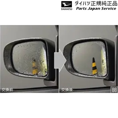 LA850S系ムーヴキャンバス 88.レインクリアリングミラー CANBUS DAIHATSU｜パーツジャパンサービス店