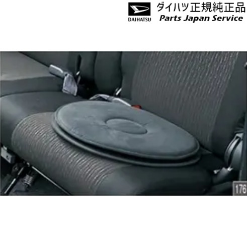 LA850S系ムーヴキャンバス 176.回転クッション 08793-K9005 CANBUS DAIHATSU