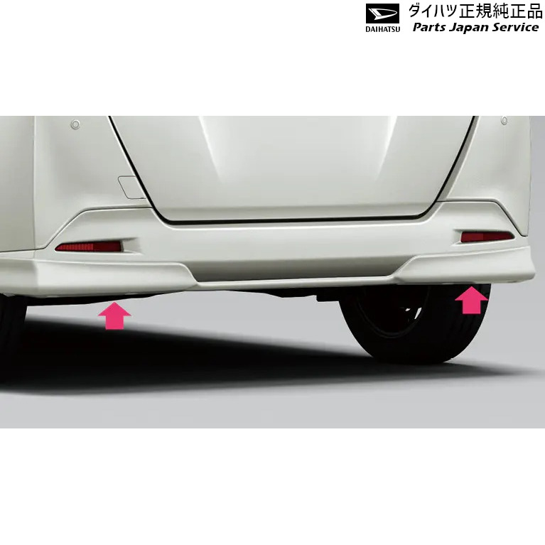 M900S系トール 13.リヤロアスカート THOR DAIHATSU|パーツジャパンサービス店