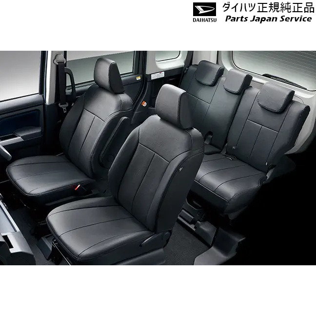 M900S系トール 53.シートカバー(本革風･ブラック) THOR DAIHATSU