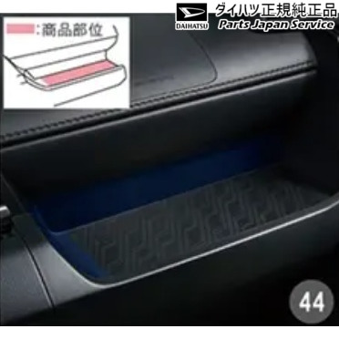 M900S系トール 44.シリコンマット 08251-K1009 THOR DAIHATSU