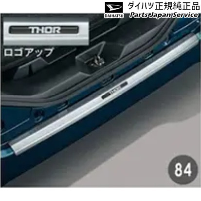 M900S系トール 84.リヤバンパーステップガード 08400-K1023 THOR DAIHATSU