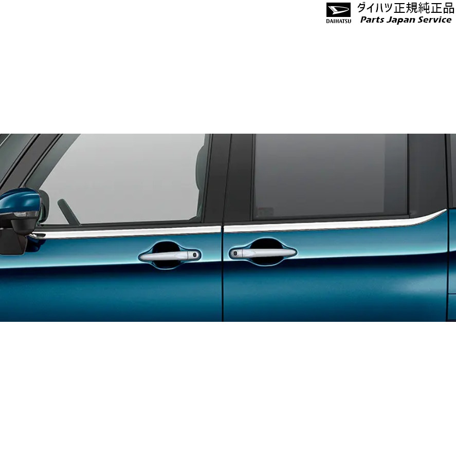 M900S系トール 23.ベルトラインモール(メッキ) 08400-K1037 THOR DAIHATSU