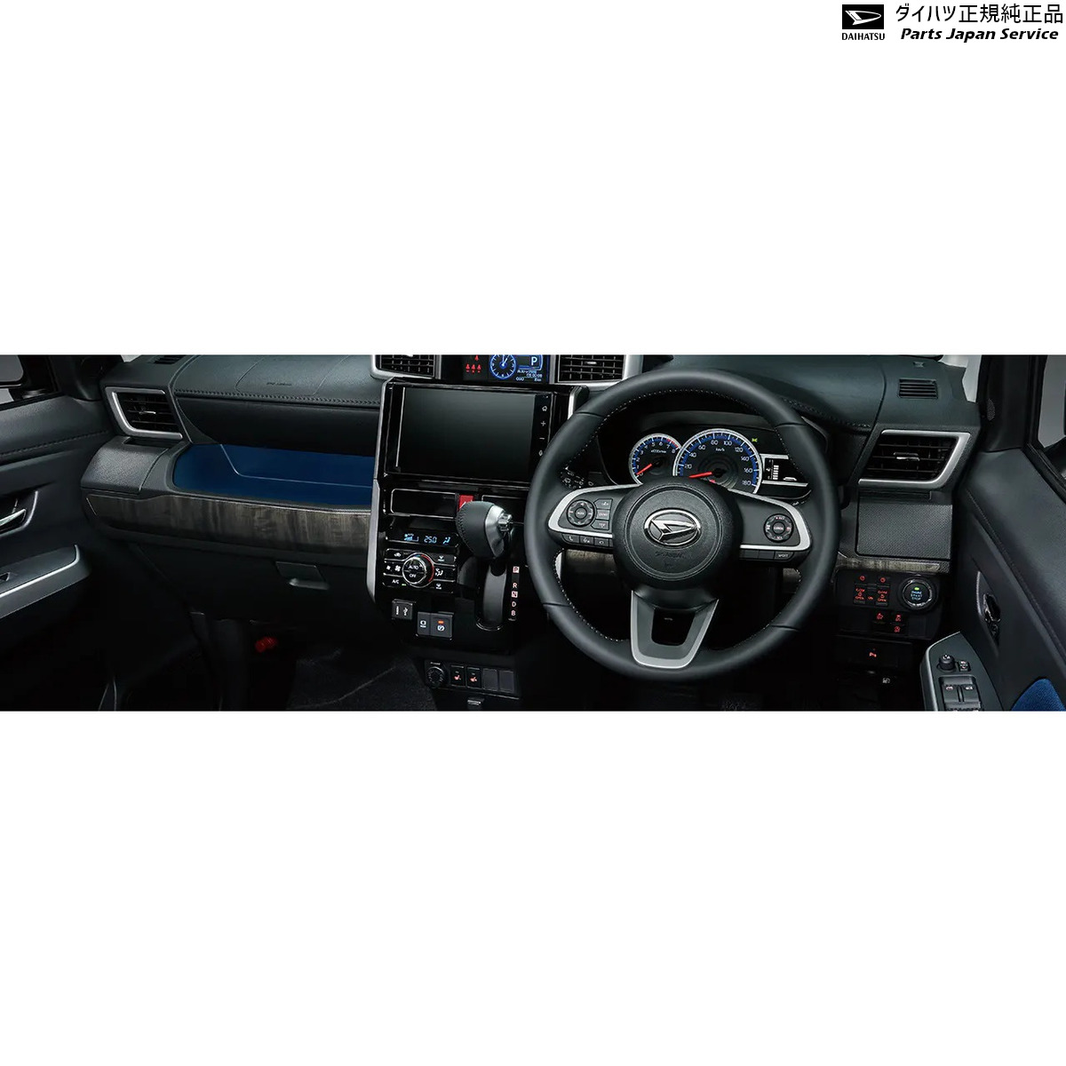 M900S系トール インテリアパネルセット(ブラックウッド調) D2551-65030 THOR DAIHATSU